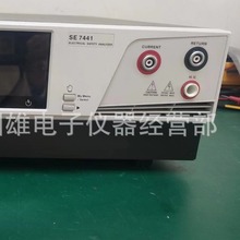 EXTECHAxSE7440ҎCϜyԇxSE7441^͉x