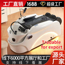 高端网红潮店多功能豪华全身全自动头等太空舱智能电动按摩洗头床