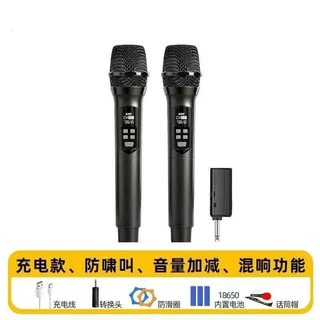 跨境无线105话筒2.4G手机直播声卡一体麦克风音响功放通用混响k歌