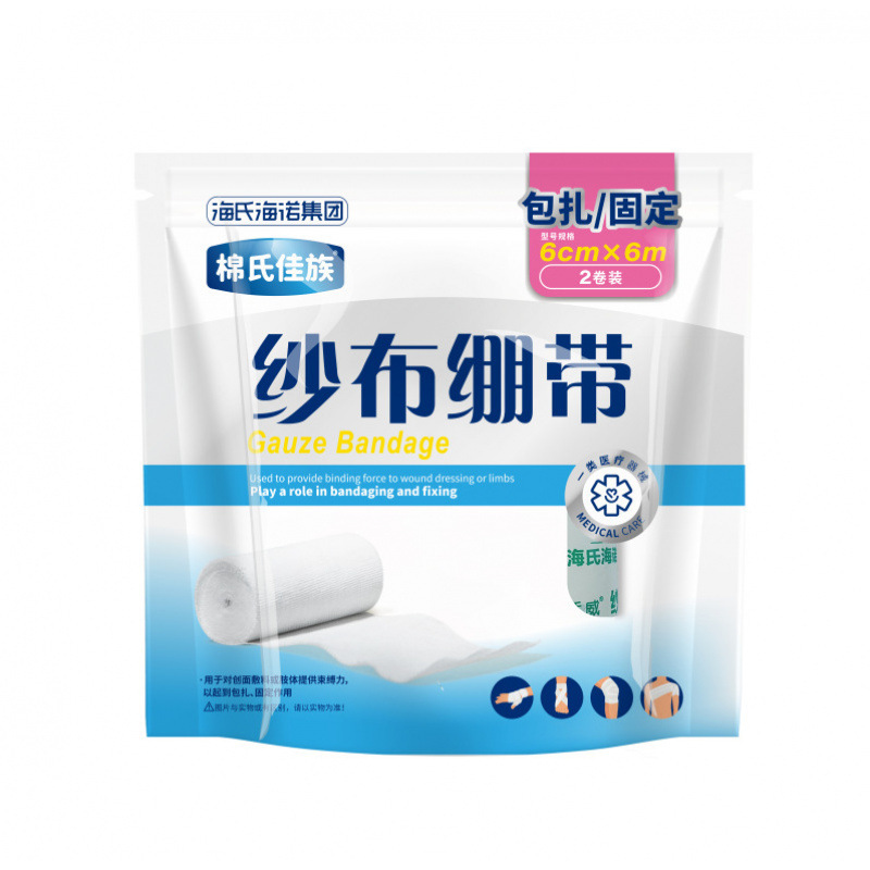 海氏海诺医用脱脂纱布绷带包扎伤口护理脱脂棉布敷料纱布绷带|undefined