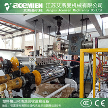 400-800mm PET͸��ʳƷ���bƬ�����a�� PBAT�ɽ���ͺ�����Ƭ�O��