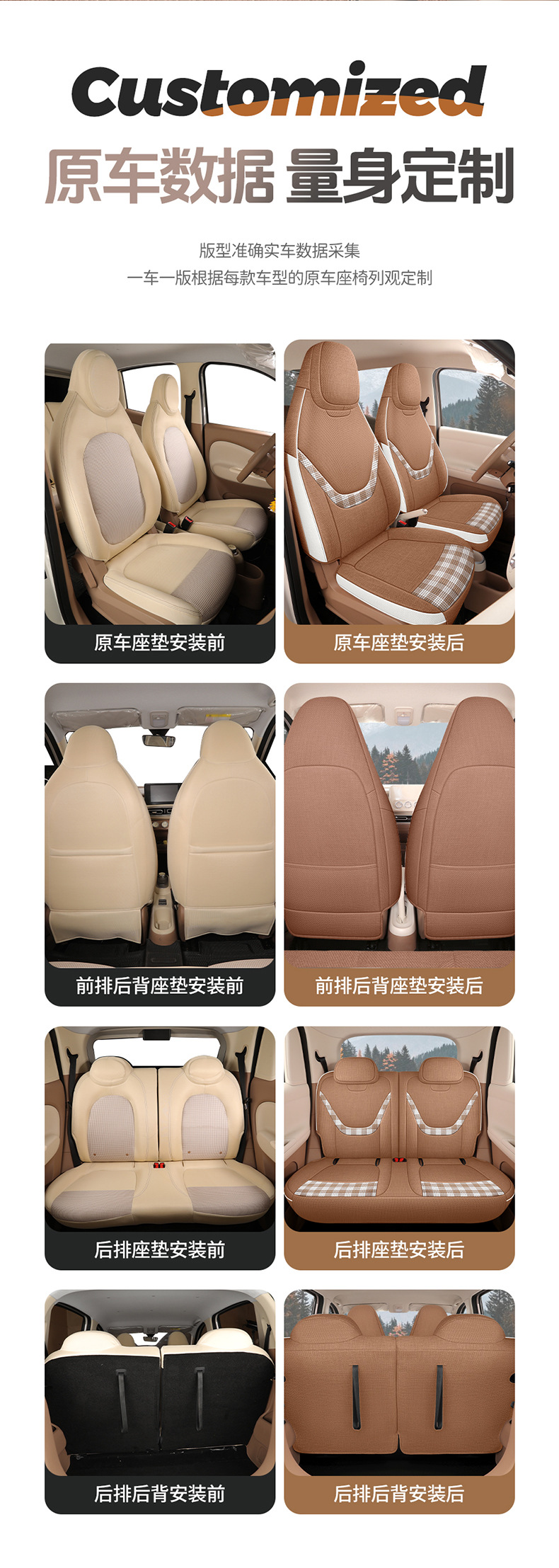 2026 new model custom fabric car seat covers for Wuling's fifth-generation MINI, full coverage specialized seat covers