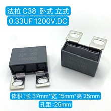 ����C38 0.33UF 1200V 334K C383L334K IGBT���ձ��o�o�б�Ĥ���