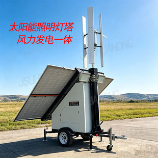 ̫���LED������������L���l�һ�w������܇ʽ��܇light tower