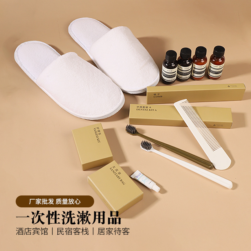 Hotel Disposable Toiletries Set B&B Hotel Soft-Bristled Toothbrush Wide-Head Toothbrush Shampoo Bath Slippers