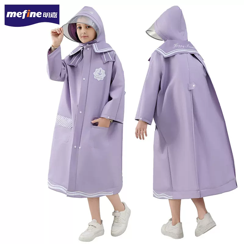 明嘉EVA儿童雨衣时尚海军风一体式带书包位小学生小童加厚雨披
