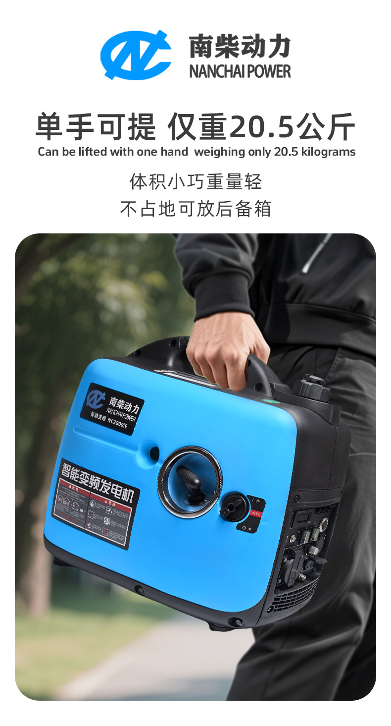 Nan Chai Portable Variable Frequency Silent 220V Hand/Electric Start Rv Camping Low Noise Gasoline Generator for Foreign Trade