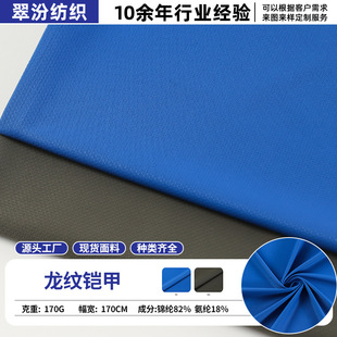 �Ứᘿ���170g�����\�]���ϬF؛ ����͸���ٸ�T��POLO����������