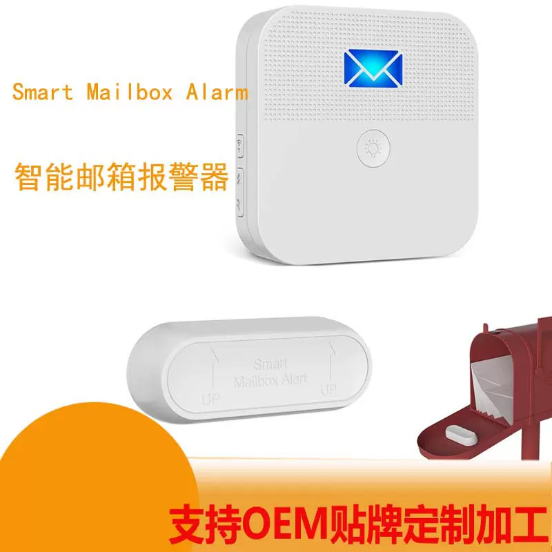 邮箱报警器Smart Mailbox Alarm 别墅家用邮箱打开提醒器厂家跨境