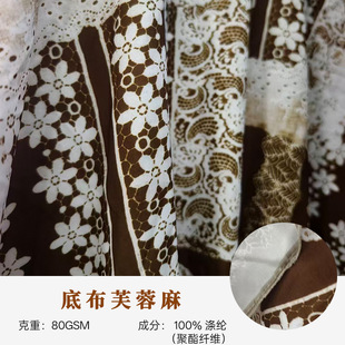 80g�ײ�ܽ��������͸���H�w�͹�ӡ���������B��ȹ�r���ֹ�DIY����