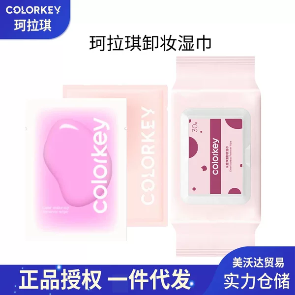 Colorkey/Kelaqi Cleansing Makeup Remover Wipes Portable Disposable Gentle Cleansing Wipes 30 Pieces