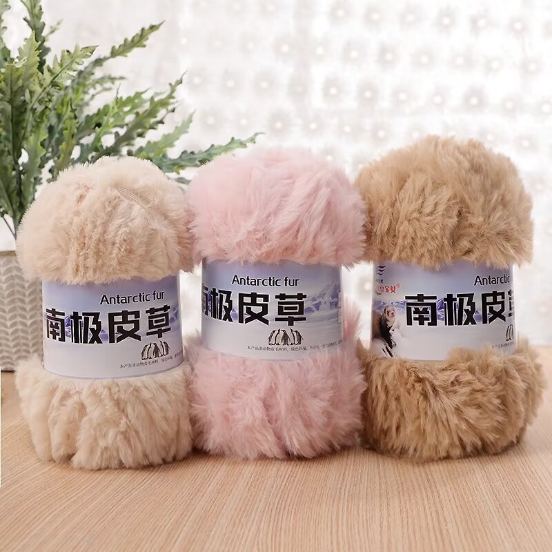 皮草线批发水貂绒仿裘皮绒围巾手工DIY编织毛线团珊瑚绒毛毛线
