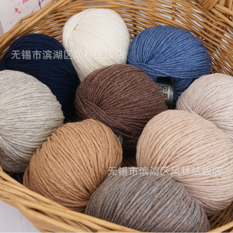 编格尔冬季新品手工编织夹花羊毛线团中粗柔软钩针毛衣围巾线澳毛