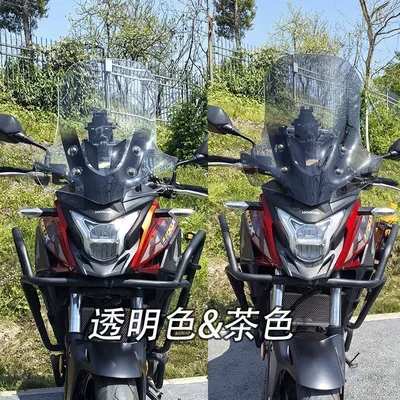 Motorcycle front windshield – Honda Windshield