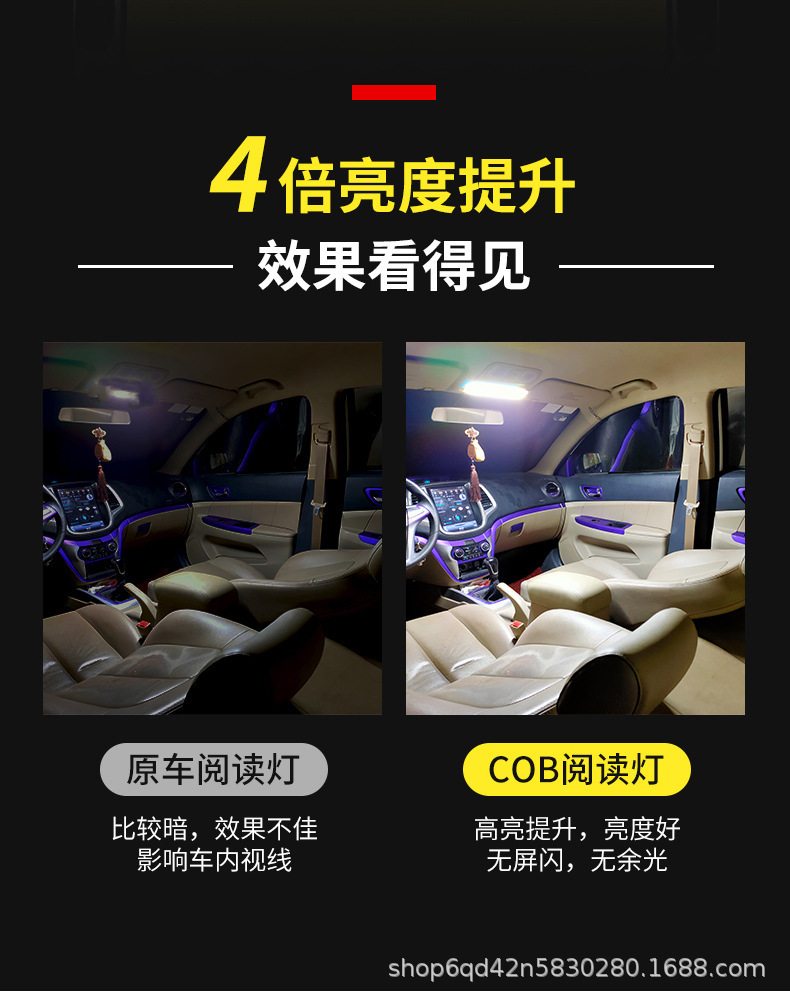 Large Truck 24V Cab Led Reading Light 12V Car Cob Interior Ceiling Light Van Interior Lighting