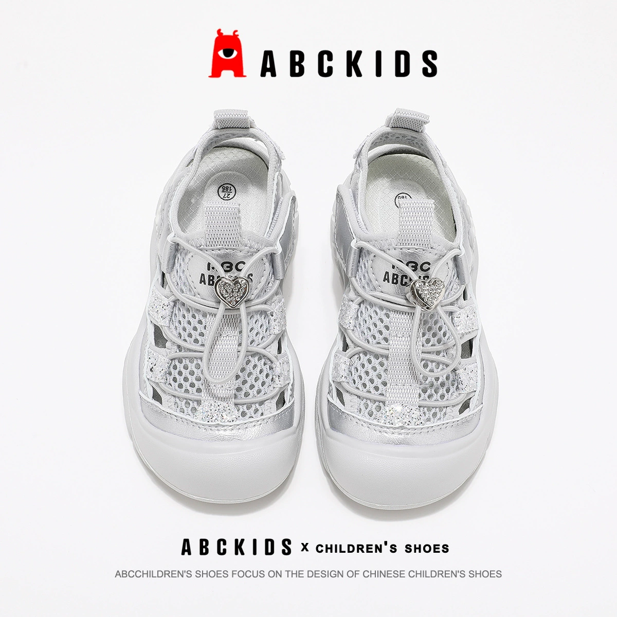 ABCKIds2025 летние детские сандалии для девочек головной ремешок полый сетчатый сандалии нескользящие детские туфли 267137