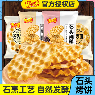 �׶���ʯ�^�ԭζ���}ɽ���a�������ʯ���x���ʯ�^�����ʳ