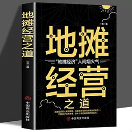 儿童读物;社科生活;练字帖