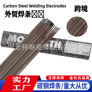 ���Q��tʯ̼�E7015���l13/55��}�|��늺��lE5015�Y���J507��