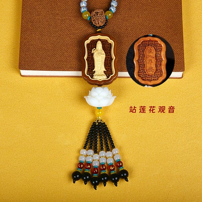 of Boxwood with Carved Guanyin Buddha, Car hanging - standing-guanyin