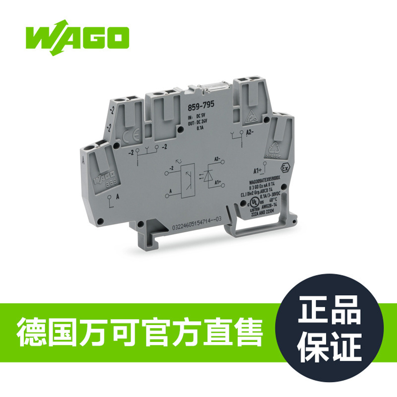 Wago Relays and Photoelectric Couplers 859-795 Factory Guarantee German Quality