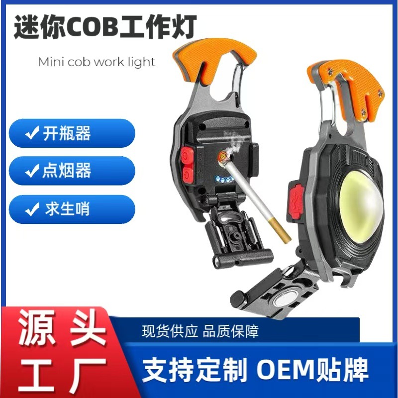 跨境充电LED灯小手电筒强光钥匙扣灯便携式超亮cob随身灯可充电