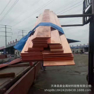 Tmy-60*6Mm Tmy-80*8Mm Transformer Busbar R Angle Copper Bar Test 2