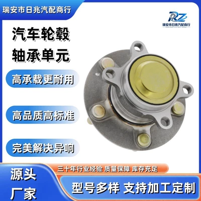 Car wheel hub Bearing