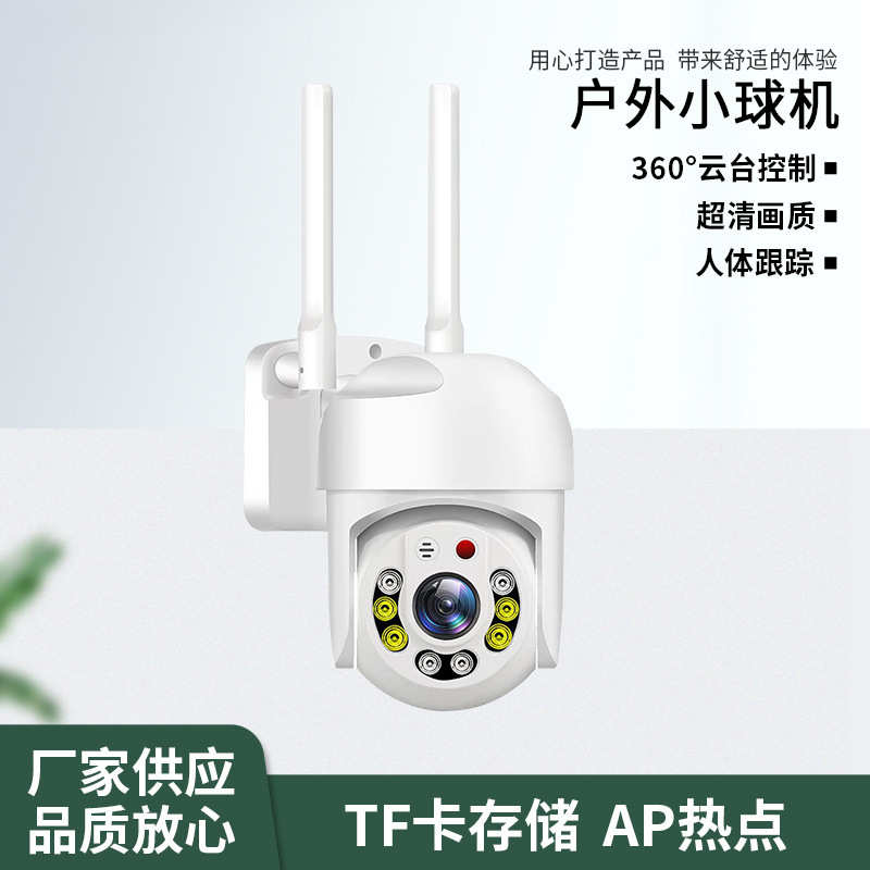 Reloj cabeza de vigilancia Cámara YOOSEE Cámara IP Cámara infrarrojos de visión nocturna al aire libre WIFI Monitor