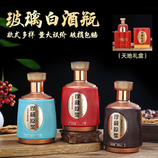 �F؛500ml��ز����׾�ƿ�ӎ��w�ܷ�Y���b�վ�ƿ�����bһ���b