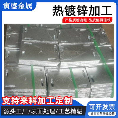 厂家热镀锌加工电镀锌生产带钢卷焊接防腐建筑用热镀加工