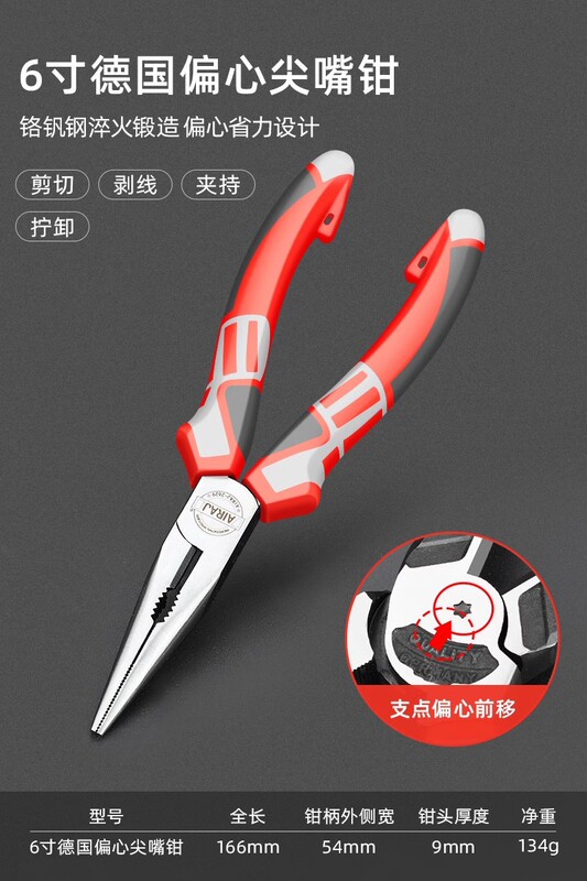 バイス、ラジオペンチ、斜めペンチ、ワイヤーペンチ、家庭用多機能電気技師専用工業用グレードペンチセット|undefined