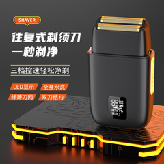 新款数显铝合金机身充电式剃须刀电动经典往复双头刮胡刀推白神器