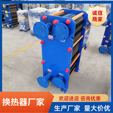�ɲ��P䓰�ʽ�Q�����S�ҹ��� �l���ð�ʽˮ�Q����Ӿ��ˮҺ����