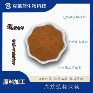 ��ɐ����ȡ�� ��ɐ�ؿ���10%-80%ë�ﻨ���� �ɹ����� ��ɐ�ؿ�߰