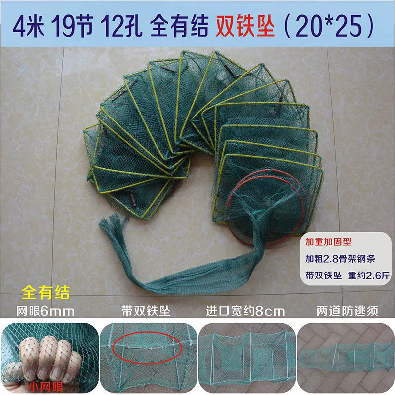 Catch the river shrimp network loach network loach, yellow cage cage, cross -border dedicated to wholesale