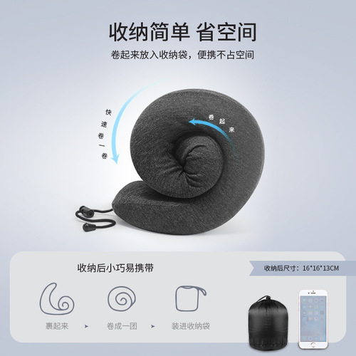 Memory foam U-shaped pillow can store U-shaped pillow neck pillow travel airplane travel pillow nap cervical vertebra neck neck pillow