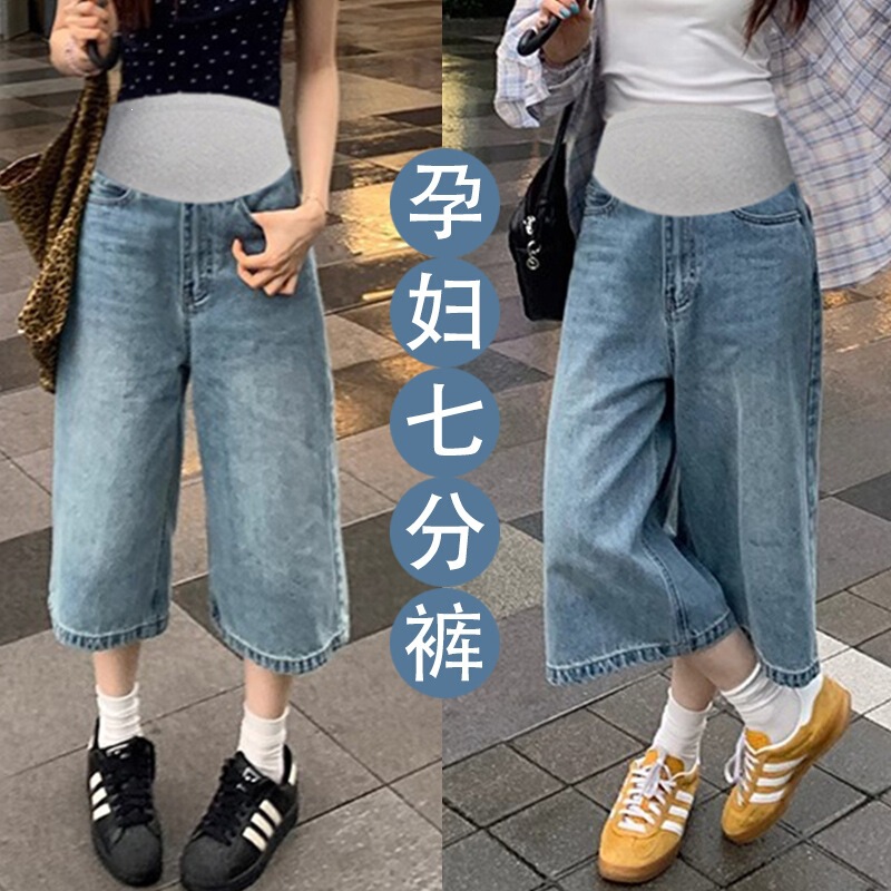 Maternity Denim Shorts for Women 2026 New Summer Thin Style Loose Fit Slimming Casual Plus Size Wide-Leg Pants