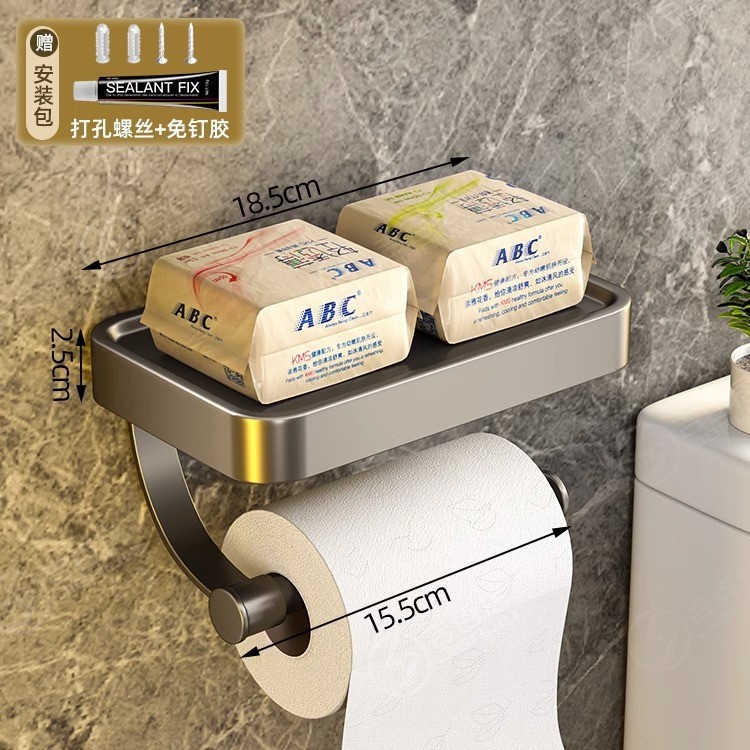 Fuente de la fábrica inodoro-libre montado en la pared rollo de papel titular de papel higiénico rack de almacenamiento de papel higiénico para el teléfono móvil
