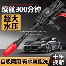 ��ϴ܇�C�o���߉�ˮ��ȫ�ԄӼ��ö๦��늄Ӵ�ș�C���T�C��ϴ�C