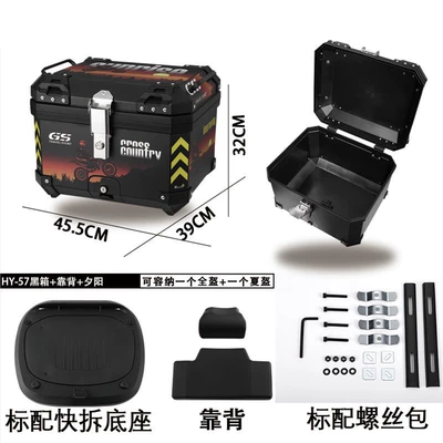 55L One-Click Quick-Release Motorcycle Motorcycle trunk - 55l-one-click-quick-release-sunset-trunk-backrest