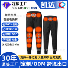 新款发热裤保暖外穿加绒加厚中老年抗寒USB充电智能电热裤冬季