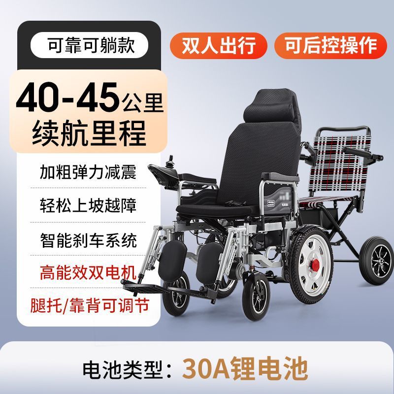 Auto Parts and Accessories Foldable Lightweight - reclining-dual-control-30a-lithium-battery-double