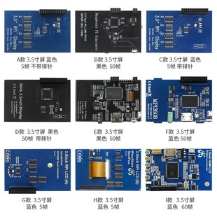 Raspberry Pi 4Th Generation Type B 3.5inch Display Zero2W/3B/4B 3.5inch HDMI Screen Resistance Touch Screen
