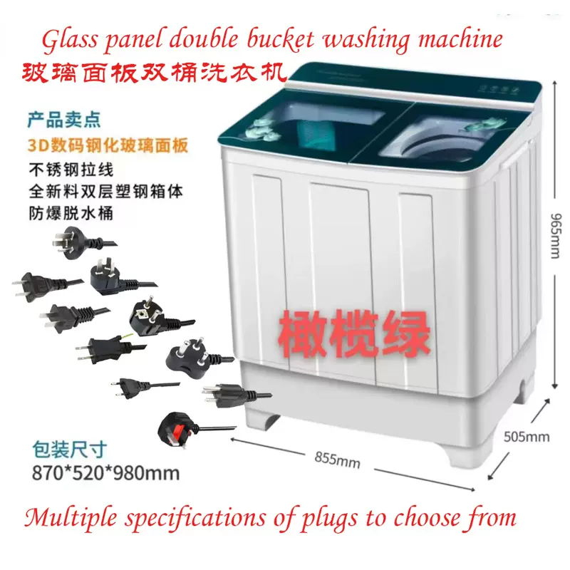 小型半全自动双桶小洗衣机双缸三开关母婴洗脱两用洗衣洗鞋机