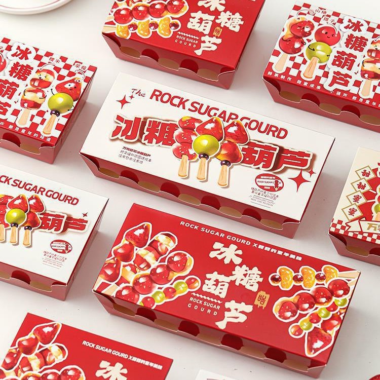 冰糖葫芦打包盒小串迷你糖葫芦包装纸盒袋子一次性网红创意商骁颖