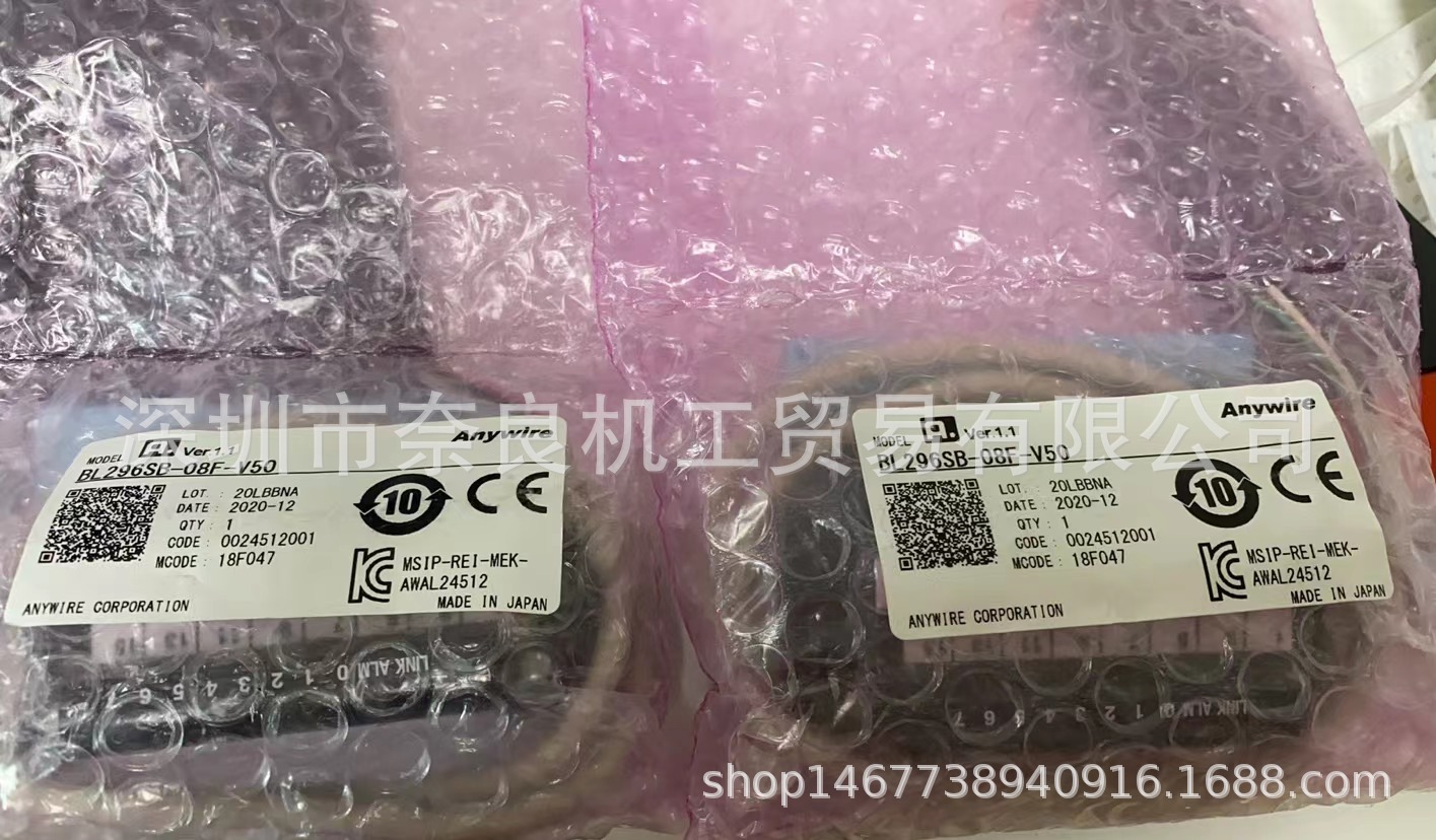 日本ANYWIRE控制模块BL296SB-16F-V50议价