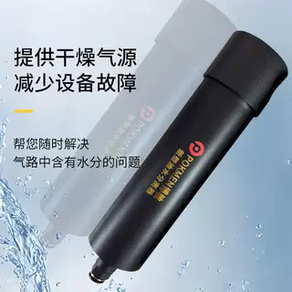 气源干燥处理器空压机干燥器压缩空气激光切割过滤器油水分离器|undefined