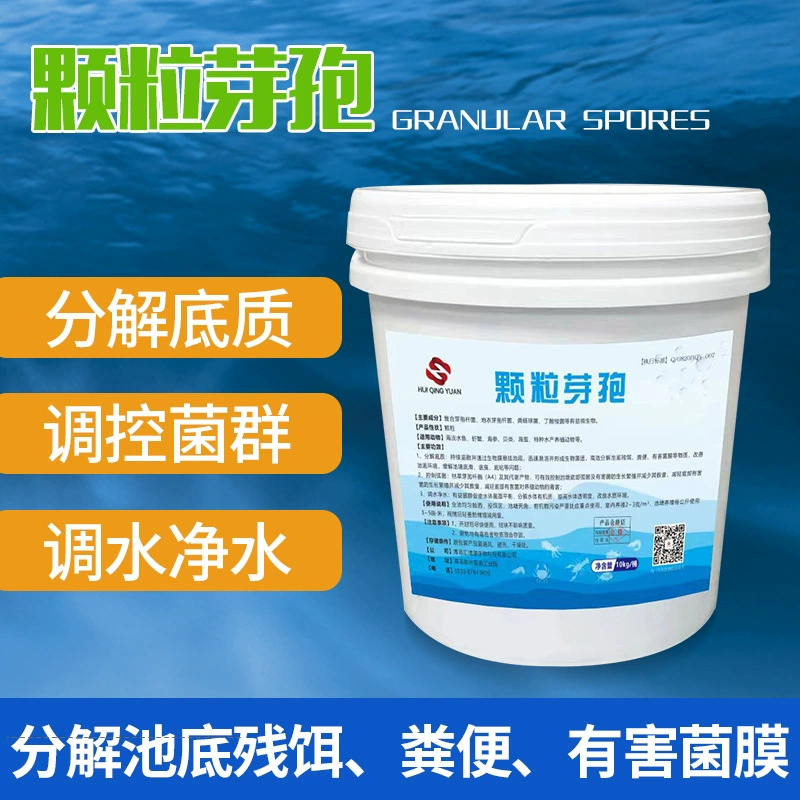 Первоначальная поставка гранулированной палочки от биологического дна до микроорганизмов аквакультуры от бактерий до дна до воды имеет большое количество палочек.