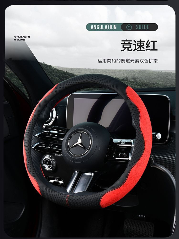 Cross-border leather suede car steering wheel cover sweat-absorbent breathable men's and women's sporty design car ultra-thin handle cover
